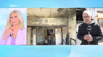 stargr_zina_ekrhxh_volos_transfer