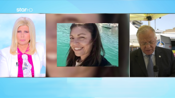 stargr_zina_eleutheria_gianopoulos_transfer