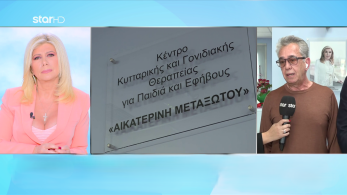 stargr_zina_elpida_mera_paidikou_karkinou_