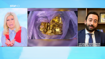 stargr_zina_email_roma_transfer