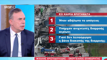 stargr_zina_energeiakos_epitheoriths_transfer