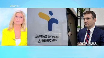 stargr_zina_eody_proedros_katagelia_transfer