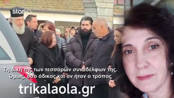 stargr_zina_epikhdeios_gios_agaphs_transfer