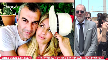 stargr_zina_epikhdeios_traianos_trasfer