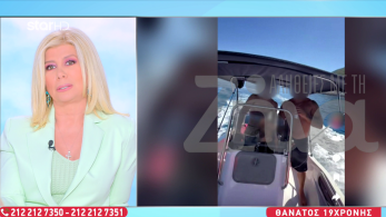 stargr_zina_ereunes_kefalonia_transfer