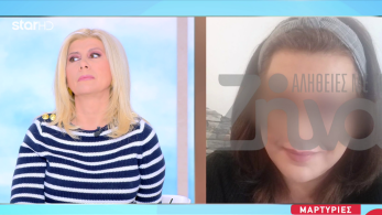 stargr_zina_euosmos_transfer