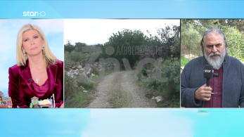 stargr_zina_exafanish_giatros_krhth_transfer