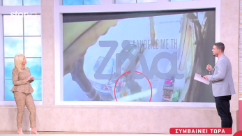 stargr_zina_exafanish_kinhta_martyries_oloklhro_transfer