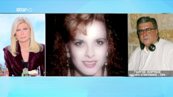 stargr_zina_exafanish_olumpia_aderfos_transfer