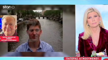 stargr_zina_exafanish_pateras_transfer