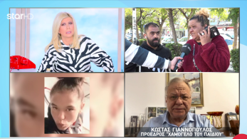 stargr_zina_exafanish_rafaela_transfer