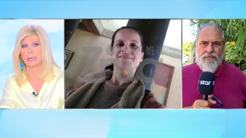 stargr_zina_exafanish_xania_20_meres_transfer