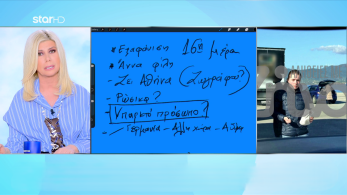 stargr_zina_filh_lora_zografou_transfer