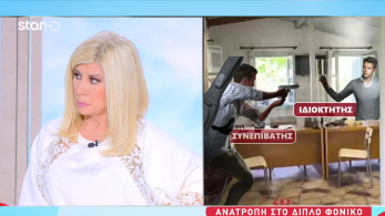 stargr_zina_finikounta_anakritria_22xronoi_transfer