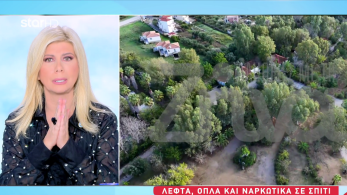 stargr_zina_foinikounta_apokalypseis_transfer