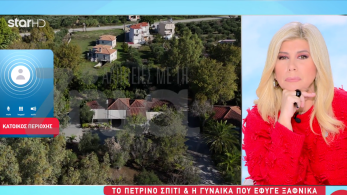 stargr_zina_foinikounta_apokalypseis_transfer_1