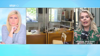 stargr_zina_foinikounta_exelixeis_anipsia_transfer