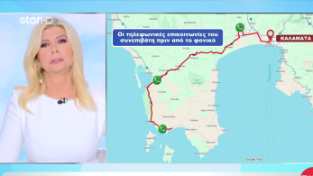 stargr_zina_foinikounta_staseis_transfer