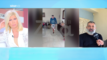 stargr_zina_gafrilakhs_transfer