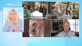 stargr_zina_ghrokomeio_asiteia_transfer