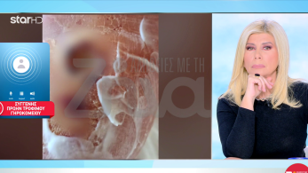 stargr_zina_ghrokomeio_loyketo_transfer