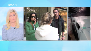 stargr_zina_ghrokomeio_martyries_syggeneis