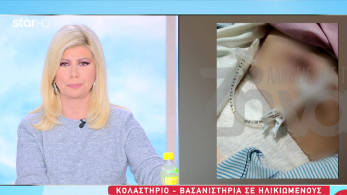 stargr_zina_ghrokomeio_xroniko_transfer