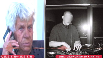stargr_zina_giagia_26xronou_aigio_transfer