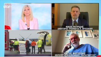 stargr_zina_giatros_papageorgiou_transfer