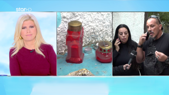 stargr_zina_gioi_salamina_transfer