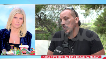 stargr_zina_gios_75xronhs_synenteuxh_transfer