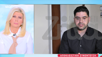 stargr_zina_gios_astynomikou_karkinos_transfer