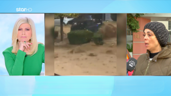 stargr_zina_glufada_56xronh_transfer