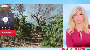 stargr_zina_glyfada_70xronh_transfer