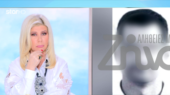 stargr_zina_glyfada_patroktonia_transfer