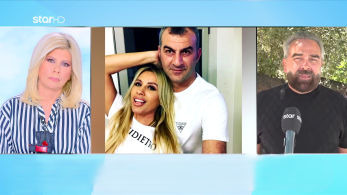 stargr_zina_gountaras_transfer