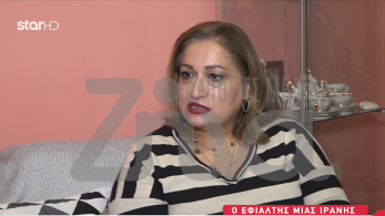 stargr_zina_gynaika_diermhneas_transfer