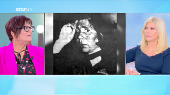 stargr_zina_gynaika_thyma_serial_killer_transfer