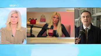 stargr_zina_hliadh_kakopoihsh_dikhgoros_transfer