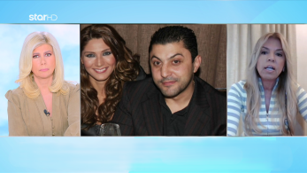 stargr_zina_hlidah_dikhgoros_aderfhs_transfer