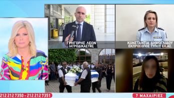 stargr_zina_iatrodikastikh_drama_transfer