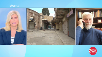 stargr_zina_ierosoluma_agio_fos_transfer