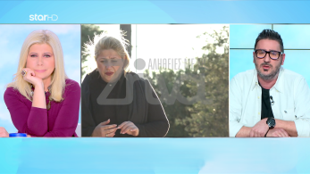 stargr_zina_istoria_yiothesia_transfer