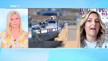 stargr_zina_kalymnos_47xronos_transfer