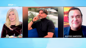 stargr_zina_kampourhs_kykloma_kazino_transfer