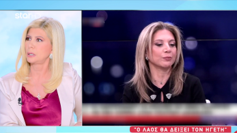 stargr_zina_karystianou_komma_transfer