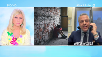 stargr_zina_katadikh_kakopoihsh_anipsiou