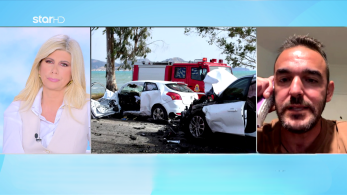 stargr_zina_katadikh_synodhgou_syzygos_thymatos_transfer