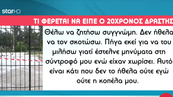 stargr_zina_katatheseis_gada_transfer