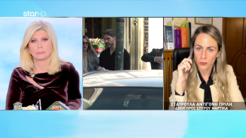 stargr_zina_katathesi_martika_transfer